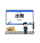 銀河線in岩手青森の毎日使う動く電車（個別スタンプ：22）