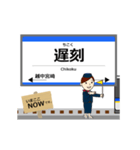 銀河線in岩手青森の毎日使う動く電車（個別スタンプ：23）