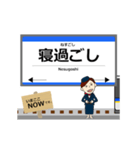 銀河線in岩手青森の毎日使う動く電車（個別スタンプ：24）