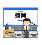 銀河線in岩手青森の毎日使う電車（個別スタンプ：1）