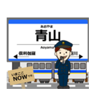 銀河線in岩手青森の毎日使う電車（個別スタンプ：2）