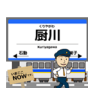 銀河線in岩手青森の毎日使う電車（個別スタンプ：3）