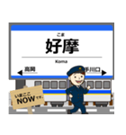 銀河線in岩手青森の毎日使う電車（個別スタンプ：7）