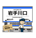 銀河線in岩手青森の毎日使う電車（個別スタンプ：8）