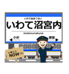 銀河線in岩手青森の毎日使う電車（個別スタンプ：9）