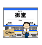 銀河線in岩手青森の毎日使う電車（個別スタンプ：10）