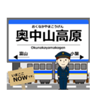 銀河線in岩手青森の毎日使う電車（個別スタンプ：11）