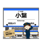 銀河線in岩手青森の毎日使う電車（個別スタンプ：12）