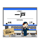 銀河線in岩手青森の毎日使う電車（個別スタンプ：14）