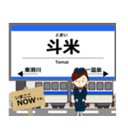 銀河線in岩手青森の毎日使う電車（個別スタンプ：16）