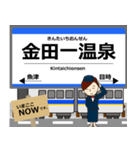銀河線in岩手青森の毎日使う電車（個別スタンプ：17）