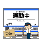 銀河線in岩手青森の毎日使う電車（個別スタンプ：19）