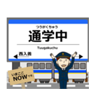 銀河線in岩手青森の毎日使う電車（個別スタンプ：20）