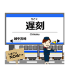 銀河線in岩手青森の毎日使う電車（個別スタンプ：23）