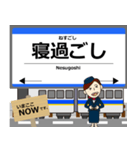 銀河線in岩手青森の毎日使う電車（個別スタンプ：24）