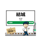 水戸線in 茨城の毎日使う動く電車（個別スタンプ：3）