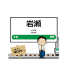 水戸線in 茨城の毎日使う動く電車（個別スタンプ：10）