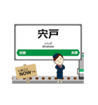 水戸線in 茨城の毎日使う動く電車（個別スタンプ：15）