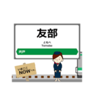 水戸線in 茨城の毎日使う動く電車（個別スタンプ：16）