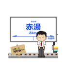 長井線in山形の毎日使う動く電車（個別スタンプ：1）