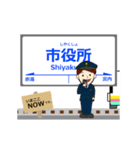 長井線in山形の毎日使う動く電車（個別スタンプ：2）