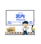 長井線in山形の毎日使う動く電車（個別スタンプ：3）