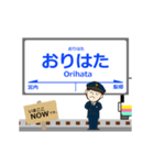 長井線in山形の毎日使う動く電車（個別スタンプ：4）