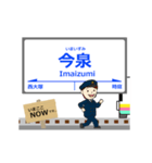 長井線in山形の毎日使う動く電車（個別スタンプ：7）