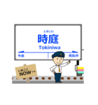 長井線in山形の毎日使う動く電車（個別スタンプ：8）