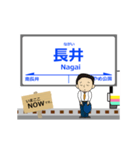 長井線in山形の毎日使う動く電車（個別スタンプ：10）