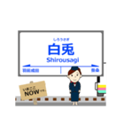 長井線in山形の毎日使う動く電車（個別スタンプ：13）