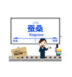 長井線in山形の毎日使う動く電車（個別スタンプ：14）