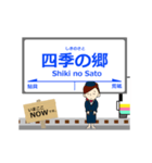 長井線in山形の毎日使う動く電車（個別スタンプ：16）