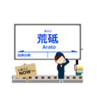 長井線in山形の毎日使う動く電車（個別スタンプ：17）