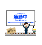 長井線in山形の毎日使う動く電車（個別スタンプ：18）
