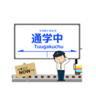長井線in山形の毎日使う動く電車（個別スタンプ：19）