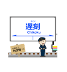 長井線in山形の毎日使う動く電車（個別スタンプ：22）