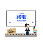 長井線in山形の毎日使う動く電車（個別スタンプ：24）