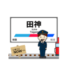 各務原線in岐阜の毎日使う動く電車（個別スタンプ：2）