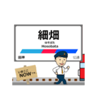 各務原線in岐阜の毎日使う動く電車（個別スタンプ：3）