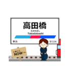 各務原線in岐阜の毎日使う動く電車（個別スタンプ：6）