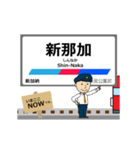 各務原線in岐阜の毎日使う動く電車（個別スタンプ：8）