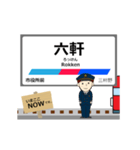 各務原線in岐阜の毎日使う動く電車（個別スタンプ：11）