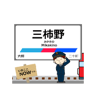 各務原線in岐阜の毎日使う動く電車（個別スタンプ：12）