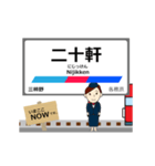 各務原線in岐阜の毎日使う動く電車（個別スタンプ：13）