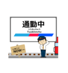 各務原線in岐阜の毎日使う動く電車（個別スタンプ：19）