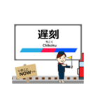 各務原線in岐阜の毎日使う動く電車（個別スタンプ：23）