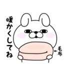 うさぎ＆くま100％  冬の日常（個別スタンプ：5）