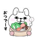 うさぎ＆くま100％  冬の日常（個別スタンプ：11）