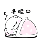 うさぎ＆くま100％  冬の日常（個別スタンプ：15）